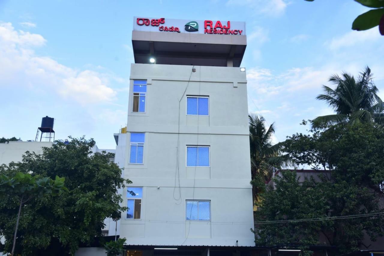 Raj Residency Hotel Mysore Exterior photo
